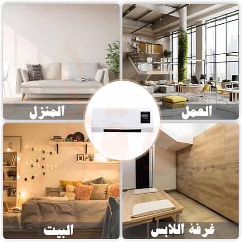 مكيف هواء جداري محمول