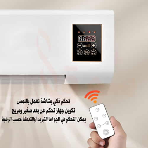 مكيف هواء جداري محمول