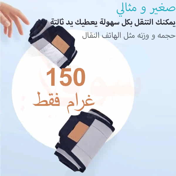 حمالة الأطفال الرضع