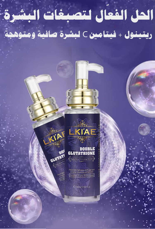 حل التصبغات