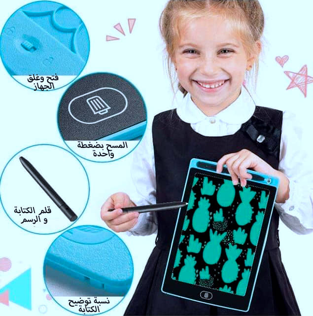 اللوحة الإلكترونية للرسم و الكتابة